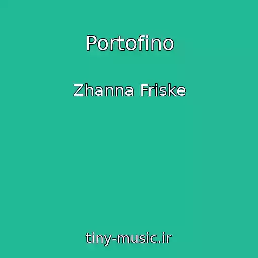 کاور آهنگ Portofino از Zhanna Friske