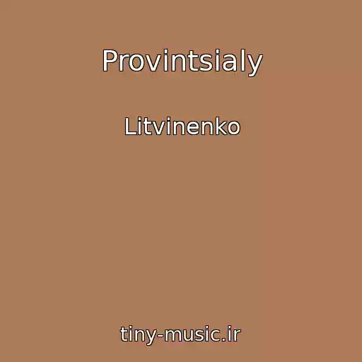 کاور آهنگ Provintsialy از Litvinenko