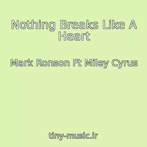 کاور آهنگ Nothing Breaks Like A Heart از Mark Ronson Ft Miley Cyrus