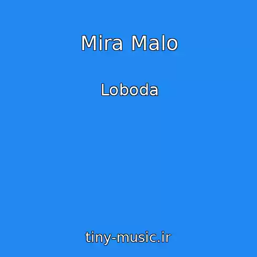 کاور آهنگ Mira Malo از Loboda