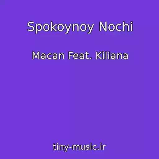 کاور آهنگ Spokoynoy Nochi از Macan Feat. Kiliana