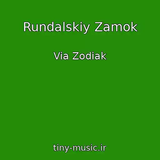 کاور آهنگ Rundalskiy Zamok از Via Zodiak