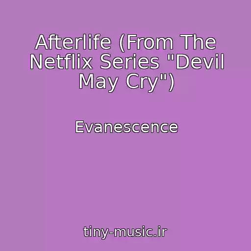 کاور آهنگ Afterlife (From The Netflix Series "Devil May Cry") از Evanescence