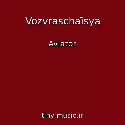 کاور آهنگ Vozvraschaĭsya از Aviator