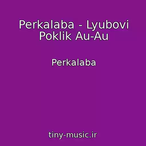 کاور آهنگ Perkalaba - Lyubovi Poklik Au-Au از Perkalaba