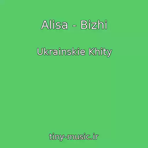 کاور آهنگ Alisa - Bіzhi از Ukrainskie Khity