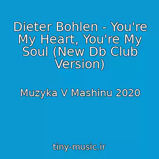 کاور آهنگ Dieter Bohlen - You're My Heart, You're My Soul (New Db Club Version) از Muzyka V Mashinu 2020