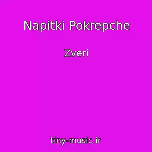 کاور آهنگ Napitki Pokrepche از Zveri