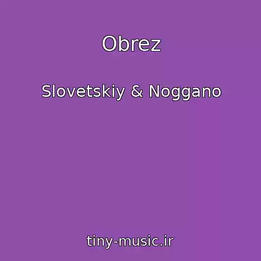 کاور آهنگ Obrez از Slovetskiy & Noggano