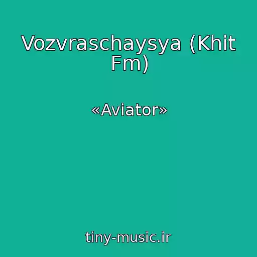 کاور آهنگ Vozvraschaysya (Khіt Fm) از «Aviator»