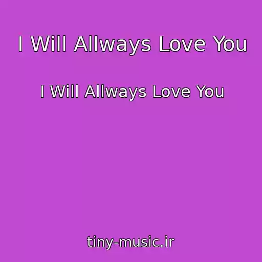 کاور آهنگ I Will Allways Love You از I Will Allways Love You