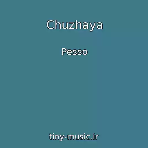 کاور آهنگ Chuzhaya از Pesso