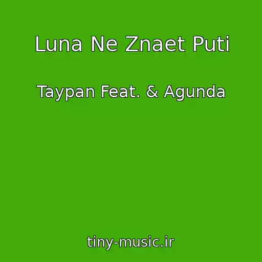 کاور آهنگ Luna Ne Znaet Puti از Taypan Feat. & Agunda
