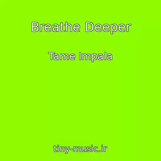 کاور آهنگ Breathe Deeper از Tame Impala