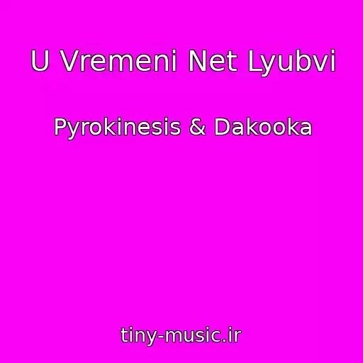 کاور آهنگ U Vremeni Net Lyubvi از Pyrokinesis & Dakooka