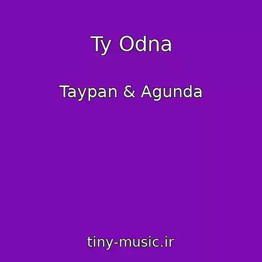 کاور آهنگ Ty Odna از Taypan & Agunda