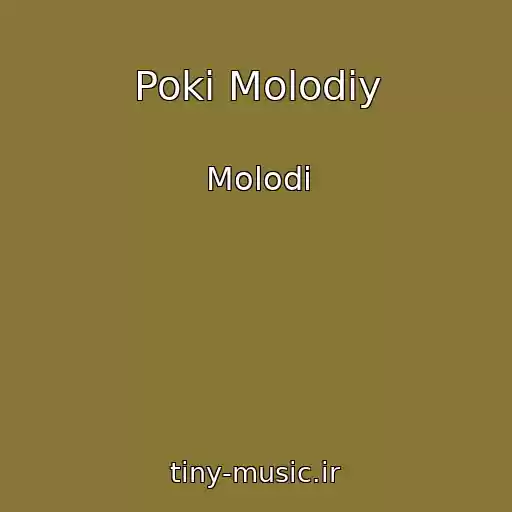 کاور آهنگ Poki Molodiy از Molodi