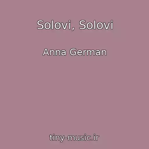 کاور آهنگ Solovi, Solovi از Anna German