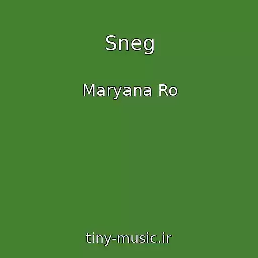 کاور آهنگ Sneg از Maryana Ro