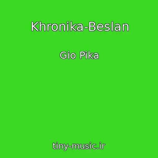 کاور آهنگ Khronika-Beslan از Gio Pika