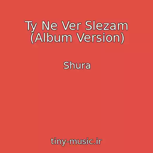 کاور آهنگ Ty Ne Ver Slezam (Album Version) از Shura