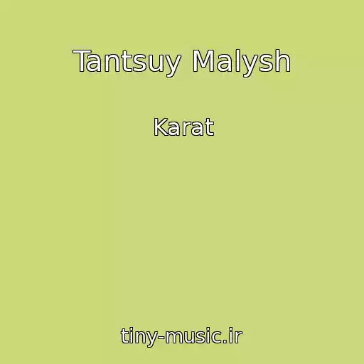 کاور آهنگ Tantsuy Malysh از Karat