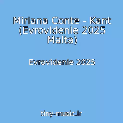 کاور آهنگ Miriana Conte - Kant (Evrovidenie 2025 Malta) از Evrovidenie 2025