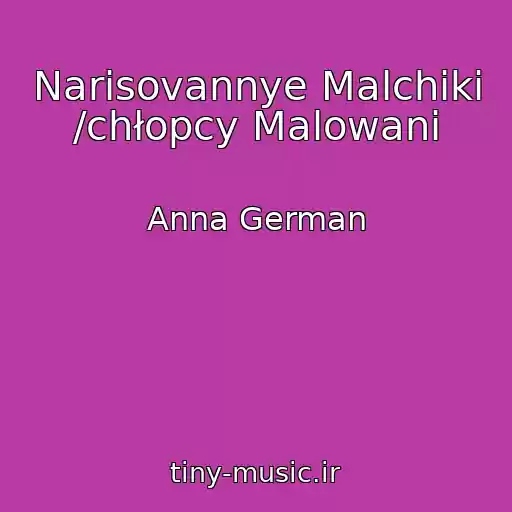 کاور آهنگ Narisovannye Malchiki /chłopcy Malowani از Anna German