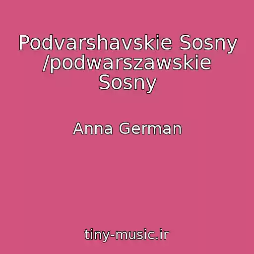 کاور آهنگ Podvarshavskie Sosny /podwarszawskie Sosny از Anna German