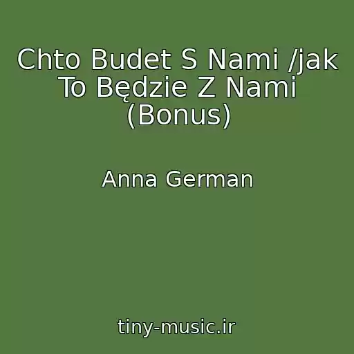 کاور آهنگ Chto Budet S Nami /jak To Będzie Z Nami (Bonus) از Anna German
