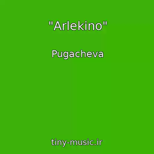 کاور آهنگ "Arlekino" از Pugacheva