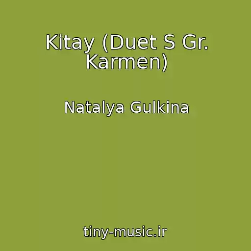 کاور آهنگ Kitay (Duet S Gr. Karmen) از Natalya Gulkina