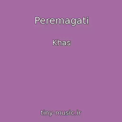 کاور آهنگ Peremagati از Khas