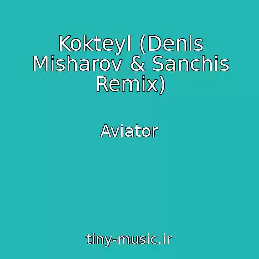 کاور آهنگ Kokteyl (Denis Misharov & Sanchis Remix) از Aviator