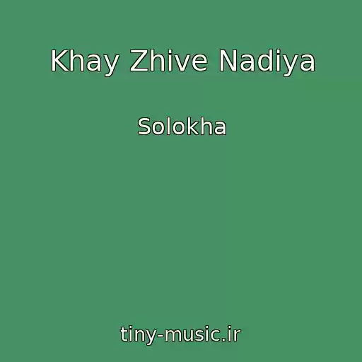 کاور آهنگ Khay Zhive Nadіya از Solokha