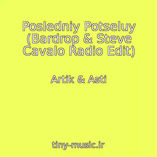 کاور آهنگ Posledniy Potseluy (Bardrop & Steve Cavalo Radio Edit) از Artik & Asti