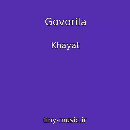 کاور آهنگ Govorila از Khayat