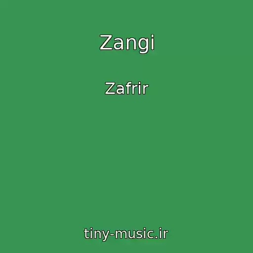 کاور آهنگ Zangi از Zafrir