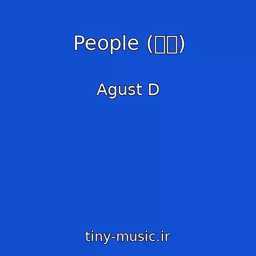 کاور آهنگ People (사람) از Agust D