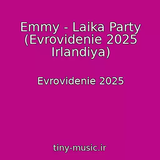کاور آهنگ Emmy - Laika Party (Evrovidenie 2025 Irlandiya) از Evrovidenie 2025