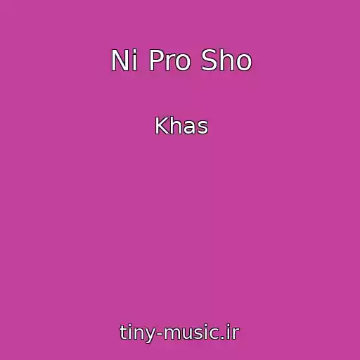 کاور آهنگ Nі Pro Sho از Khas