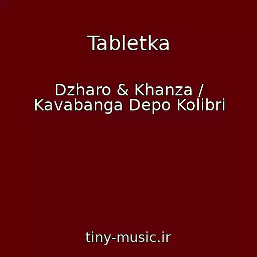 کاور آهنگ Tabletka از Dzharo & Khanza / Kavabanga Depo Kolibri