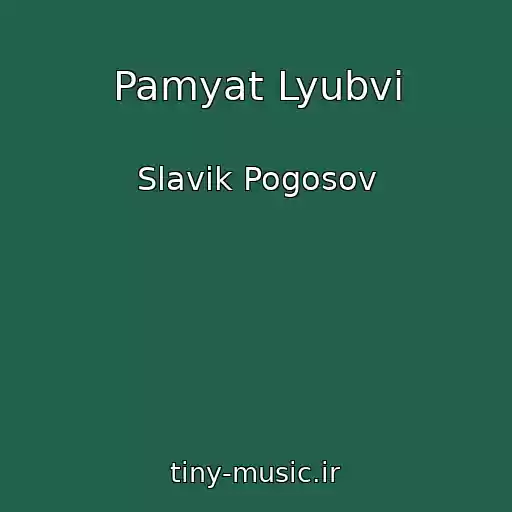 کاور آهنگ Pamyat Lyubvi از Slavik Pogosov