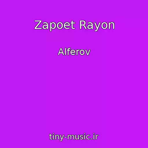 کاور آهنگ Zapoet Rayon از Alferov