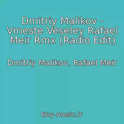 کاور آهنگ Dmitriy Malikov - Vmeste Veseley Rafael Meir Rmx (Radio Edit) از Dmitriy Malikov, Rafael Meir