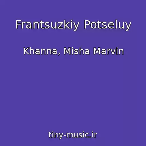 کاور آهنگ Frantsuzkiy Potseluy از Khanna, Misha Marvin