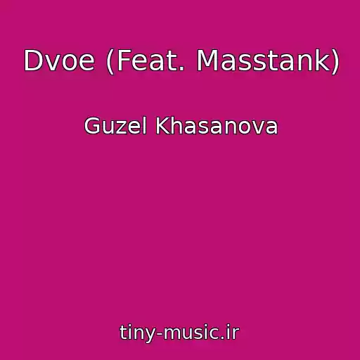 کاور آهنگ Dvoe (Feat. Masstank) از Guzel Khasanova