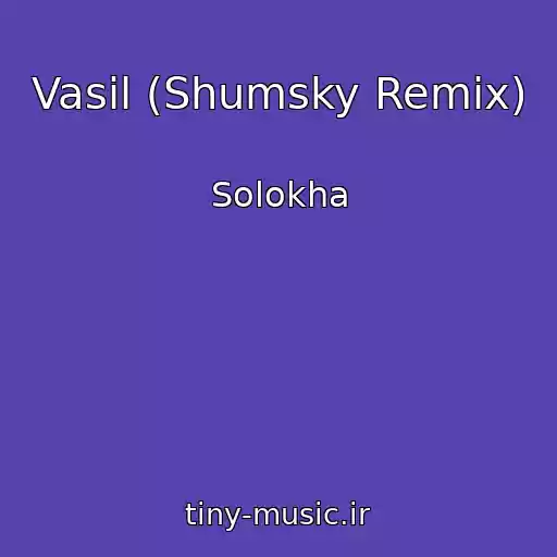 کاور آهنگ Vasil (Shumsky Remix) از Solokha