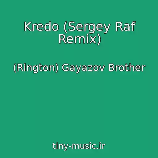 کاور آهنگ Kredo (Sergey Raf Remix) از (Rington) Gayazov Brother
