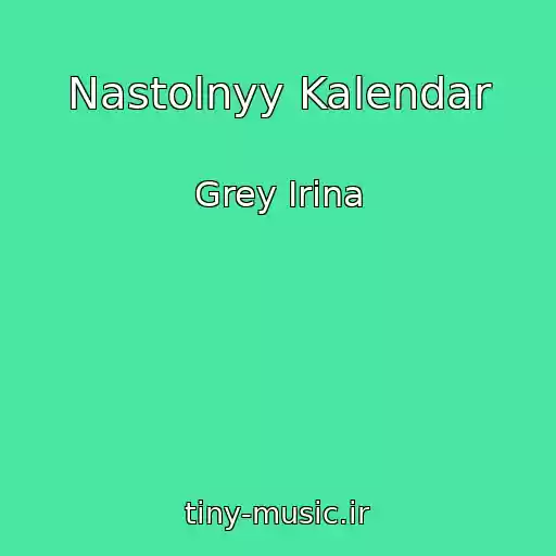 کاور آهنگ Nastolnyy Kalendar از Grey Irina